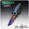 Cuchillo Delta Polaris Aleación Modelo Creed Hoja Sombra Arma de Combate Cercano Adorno Periférico de Juego Juguete sin Afilar
