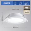 Foco empotrable de techo LED FSL Foshan Lighting, foco empotrado para sala de estar, pasillo, barandilla, techo