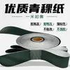 Papel de cevada com adesivo papel isolante para bateria de lítio 18650 filme isolante para eletricista junta isolante reparo de motor