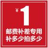 O link para refazer o pedido não pode ser colocado diretamente. Para mais informações, as vendas diretas da fábrica serão enviadas para Zhongtong SF, etc.