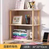 Estantería Sencilla para Almacenamiento de Escritorio, Estante de Almacenamiento Multicapa de Madera Maciza, Pequeño Estante Multicapa