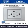 Carregamento Rápido de 20W Padrão dos EUA Painel de Interruptores Padrão dos EUA com Fonte de Alimentação de Parede USB Doméstico Cinza Painel dos EUA Ecológico