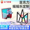 Llavero Colgante de Acrílico de Anime Figura de Dibujos Animados Soporte Agitador Venta al por Mayor Ventilador Mini Merchandising Regalo Personalizado