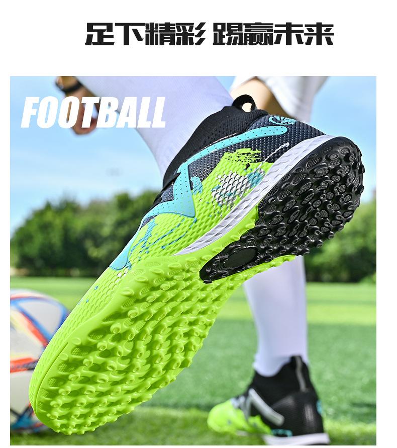 足球鞋2_24.jpg