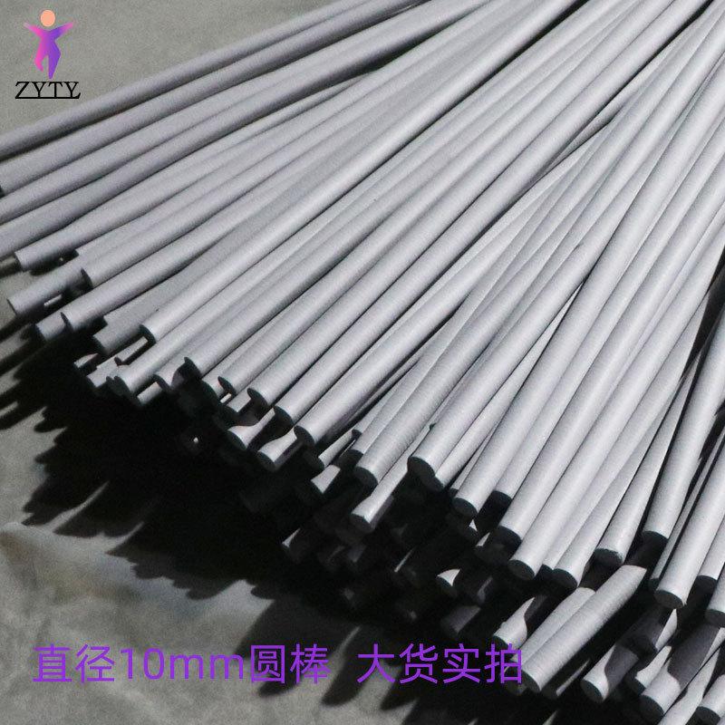 10MM圆棒