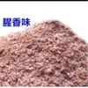 Cebo para Pesca de Carpa de Invierno Hua 120g, Apetitoso y Aromático, Relación Cebo a Agua 1:1.2, Cebo de Pesca de Carpa de Invierno con Propiedades Picantes y Fragantes, Tipo de Cebo para Atraer