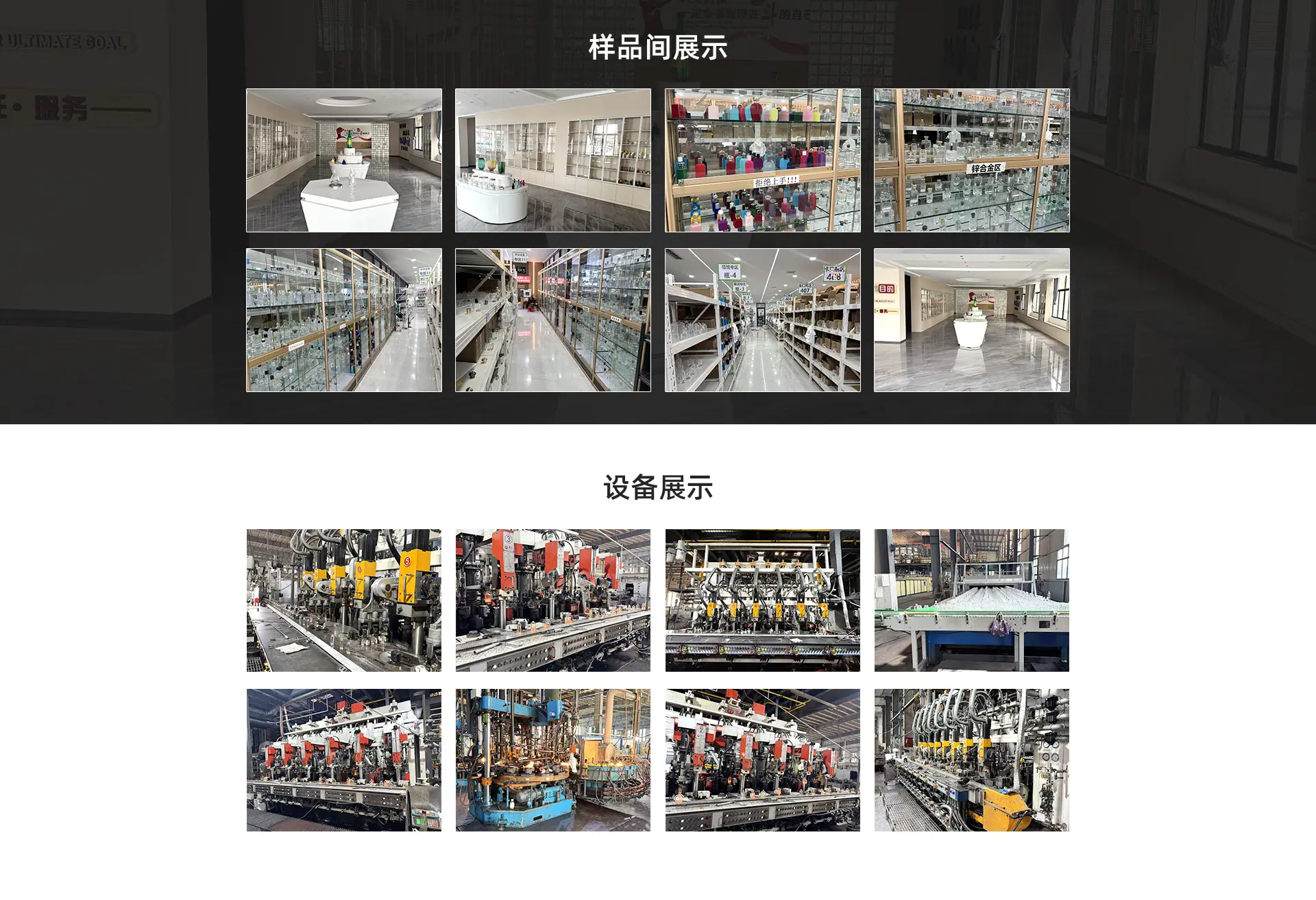首页-pc_03.jpg