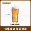 Taza de Cerveza de Vidrio con Patrón Impreso Amazon 500ml Vaso de Bar para Vino Vaso Comercial para Vino Vaso para Jugo de Frutas Bebida Fría