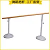 Sala de Danza Barra de Ballet Montada en la Pared Estirador de Piernas Barra de Práctica de Madera Maciza Hogar Infantil Soporte Fijo Ajustable