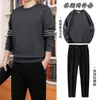 Traje Deportivo Casual para Hombre 2025, Primavera y Otoño, Conjunto de Dos Piezas con Sudadera de Cuello Redondo y Pantalones Largos, Atuendo Holgado para Correr