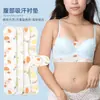 Almofadas Abdominais Florais Pequenas Mais Vendidas da Amazon, Almofadas de Roupa Íntima à Prova de Suor para Esportes, Almofadas Abdominais à Prova de Suor e Umidade