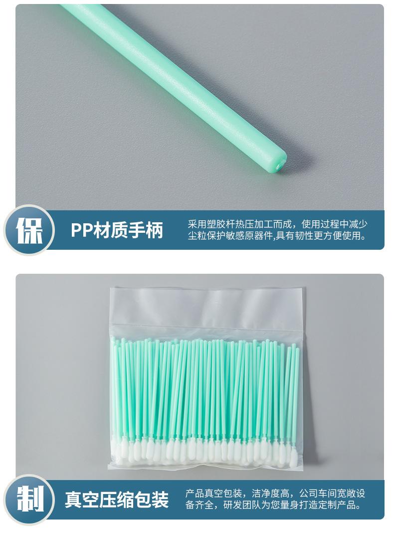 740D-D海绵棉签详情图_11.jpg
