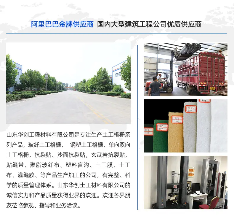 5土工布-1_09.jpg