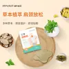 Parche de Moxa Herbal Haishi Hainuo Zhuo para Cuello y Hombros Parche Caliente de Moxibustión para Articulaciones Parche de Moxa 12 Parches/Caja