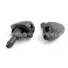 Adecuado para Buick New y Old Excelle Sail Chevrolet Cubierta Limpiaparabrisas Boquilla de rociado de agua Boquilla de agua de vidrio 96650707