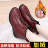 Sapatos de algodão estilo Velho Pequim para inverno, para mulheres de meia-idade e idosas, forrados com fleece e espessados, sapatos antiderrapantes para idosos, botas de algodão quentes, sapatos confortáveis para mães