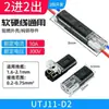 Sem Solda, Sem Descascar Fios, Terminal de Conexão Rápida, Novo Tipo D2 Encaixável, para Fitas de LED, Conector Fio-a-Fio