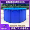 Estanque de peces redondo de plástico lona de PVC depósito plegable suave exterior móvil montaje engrosado piscina de acuicultura