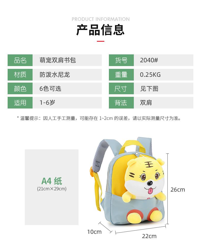 详情 (2)