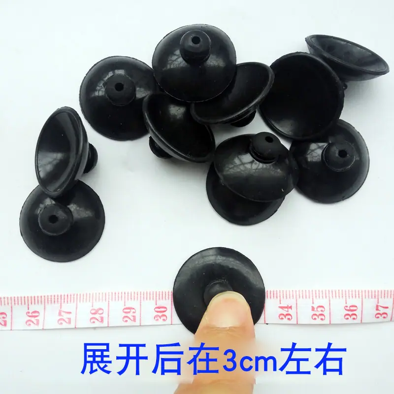 水泵吸盘3