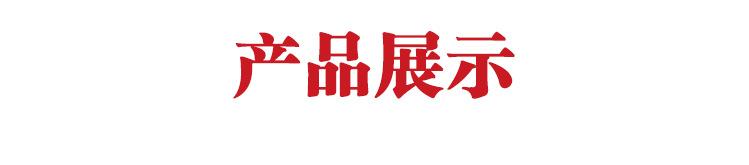 模板剪纸_04 - 副本