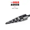Taladro Eléctrico Manual Herramienta de Escariado para Tubo de Acero y Aluminio 6-19mm Expansor de Tubo Estructura de Torre Taladro Escariador Cinco en Uno