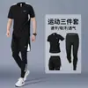 Conjunto de Tres Piezas para Correr al Aire Libre en Verano para Hombre Ropa Suelta de Plumas para Entrenamiento Traje Casual de Seda Helada Transpirable Rápido para Fitness