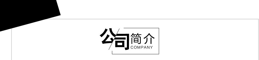 company