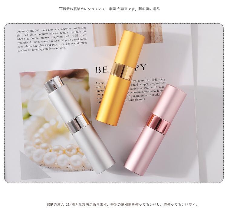 旋转香水瓶_12.jpg