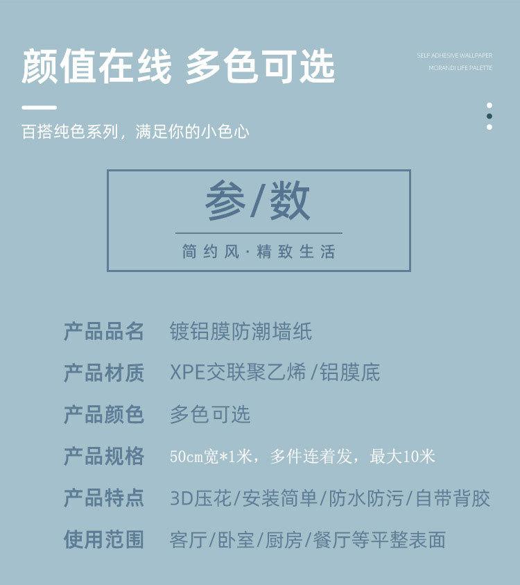 详情_08【1米详情】.jpg