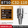 Porta-ferramentas Bt40-C32-105 Mandril de Alta Precisão Cnc Tipo C Pinça Cnc Usinagem Bt30/50