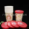Taza de Papel Desechable para Helado de 32 oz 1000 ml Paquete para Llevar Brochetas de Snacks Cubo de Papel Impresión Personalizada con Tapa