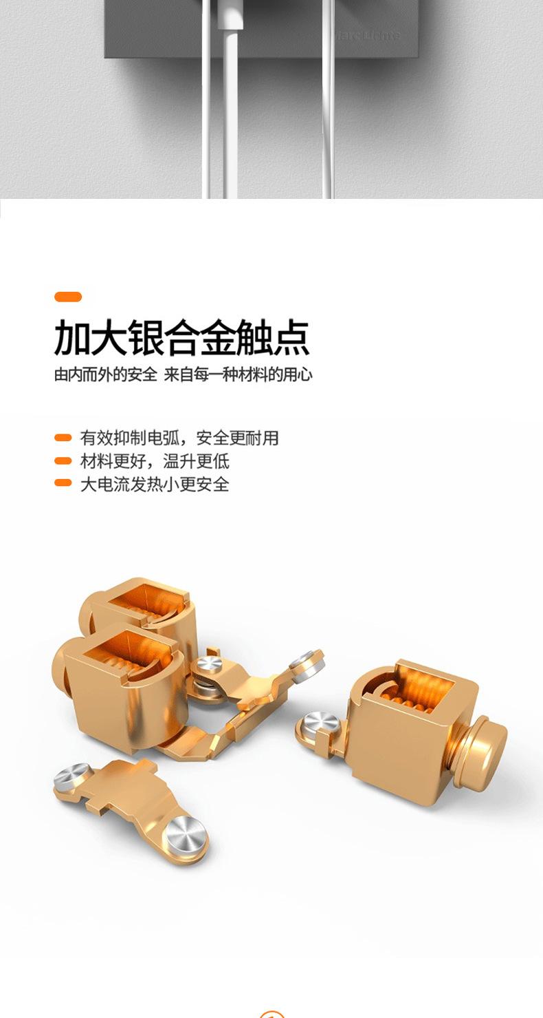 详情页_08.jpg