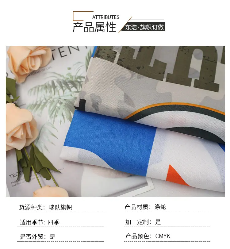 东浩产品_03.jpg