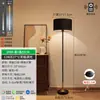 Lámpara de pie vintage transfronteriza para sala de estar, decoración de ambiente estilo americano para mesita de noche de dormitorio, lámpara de pie para sofá de oficina al por mayor