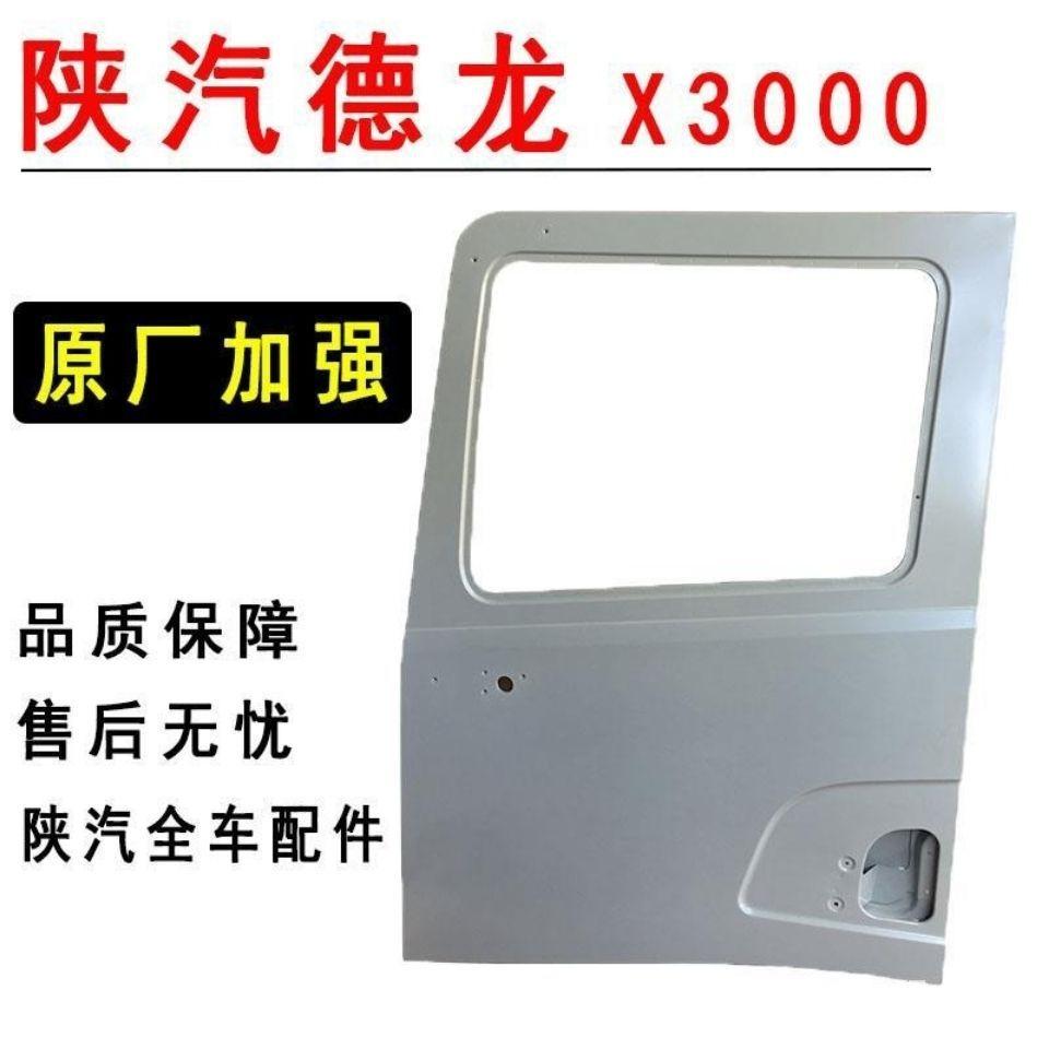 X3000车门壳 (15).jpg