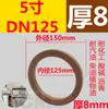 Conector tipo llave junta de silicona acero inoxidable conexión rápida junta selladora arandela resistente al aceite nitrilo caucho de flúor
