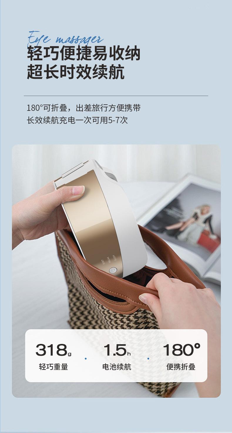 护眼仪_14.jpg