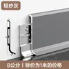 Hebilla Extremadamente Estrecha 6cm Aleación de Aluminio Zoclo de Línea Línea de Zoclo Metálica de Acero Inoxidable Paquete Instalación Nuevo Zoclo de Línea de Aluminio