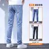 2026 Primavera y Otoño Nuevos Casual Versátil Ajustados Rectos Elásticos Cómodos Pantalones Largos para Hombre Modernos Venta al por Mayor