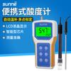 Medidor de pH portátil con pantalla digital Shanghai Shangyi PHB-4, medidor de pH de laboratorio, probador de pH