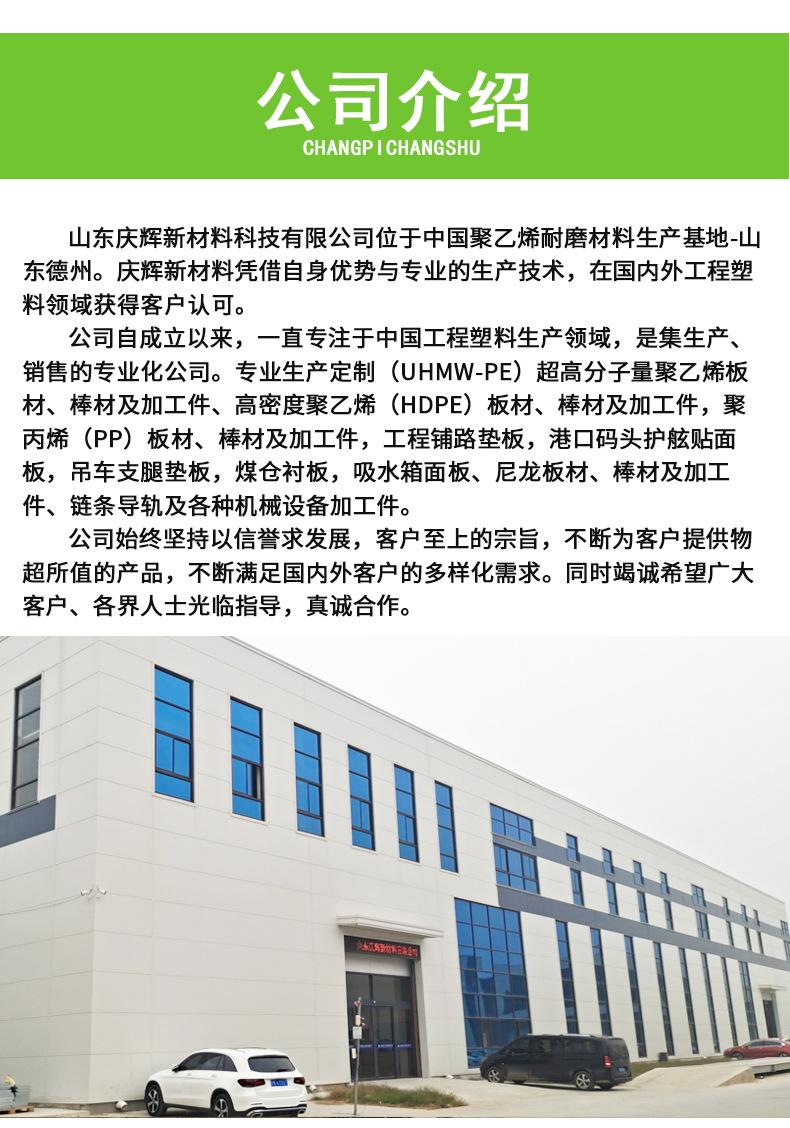 聊城绿色--(4)_09