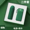 Set de Power Bank de Gama Alta y Termo, Regalos Corporativos para Clientes, Eventos de Inauguración, Regalos para Eventos de Reunión Anual de Negocios, con Impresión