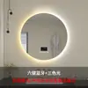 Espejo de Baño Redondo Simple Antivaho con Sensor LED Iluminado Pantalla Táctil Espejo Inteligente Espejo de Maquillaje