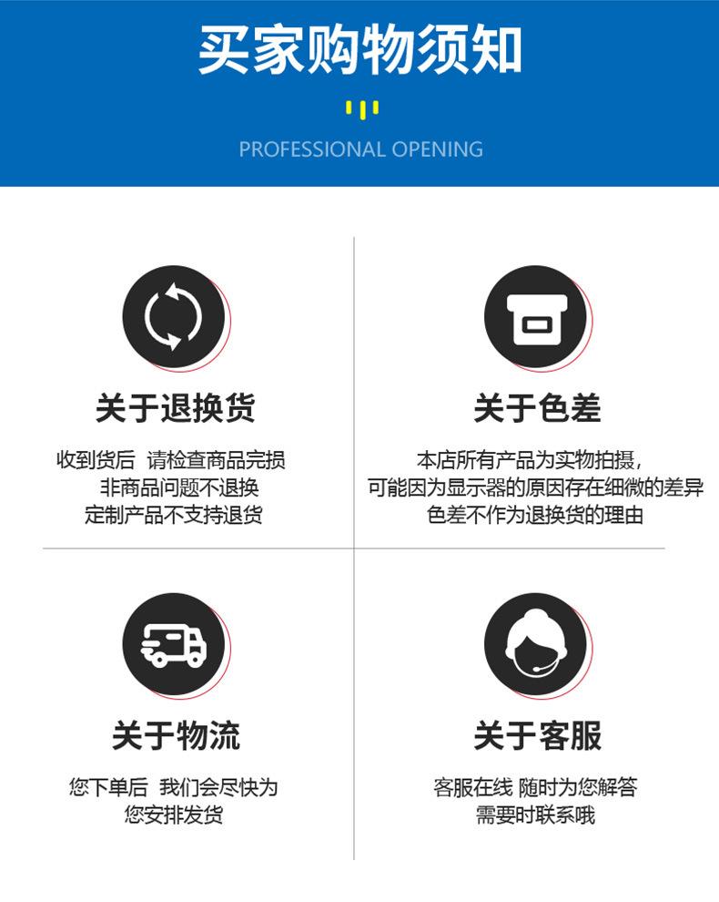 详情_09.jpg