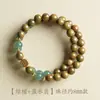 Pulsera de Sandalia Verde Natural con Cuentas Culturales y Creativas, Pulsera de Cuentas Azules de Jade de Agua Exquisitas y de la Suerte para Atraer la Fortuna para Mujeres