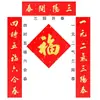 Pareados Escritos a Mano para el Festival de Primavera, Pareados de Año Nuevo para Uso Doméstico, Escritura Personalizada para Bodas, Inauguraciones de Casa, Pareados de Puerta para Casa Nueva, Papel de Arroz Rojo Eterno