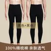 Calzoncillos largos para hombre, color liso, mallas finas, ropa interior, pantalones cálidos de lana, talla grande, calzones, otoño e invierno