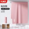 Toalla de baño de secado rápido, absorbente, sin pelusa, para hombres y mujeres, para deportes de fitness, adultos, playa, nueva toalla portátil de aguas termales