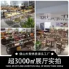 Mesas y Sillas de Bar Retro Estilo Americano, Sofás de Taberna, Asientos de Barra de Comedor Vintage, Sofás y Sillas para Cafeterías Comerciales